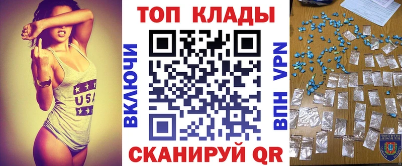 Где купить наркотики Можайск Гашиш  Марихуана  Галлюциногенные грибы  АМФЕТАМИН  Кокаин  МЕФ  Альфа ПВП 