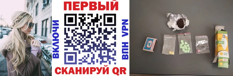 где купить наркоту Можайск АМФ Premium
