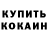 Первитин пудра Mariya Mahagoni