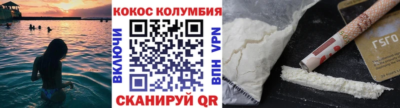 Cocaine 97% Можайск