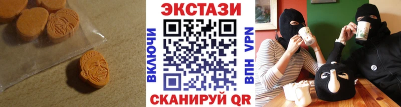 Ecstasy 99%  Можайск 