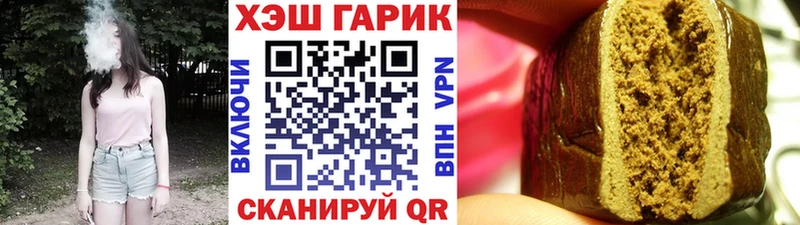 ГАШИШ гашик  omg как войти  Можайск 