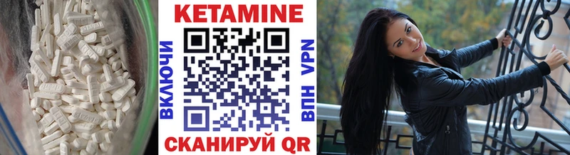 сколько стоит  Можайск  КЕТАМИН ketamine 