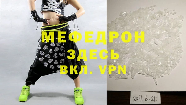 эйфоретик Белокуриха