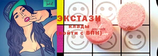 спиды Белоозёрский