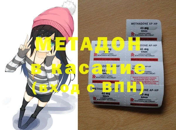 эйфоретик Белокуриха