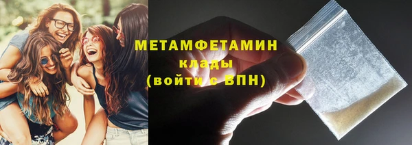 эйфоретик Белокуриха