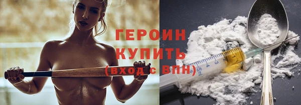 эйфоретик Белокуриха