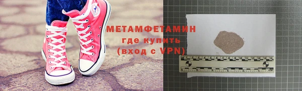 героин Беломорск