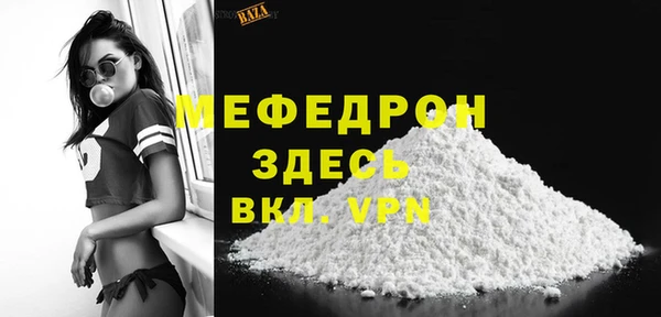 эйфоретик Белокуриха