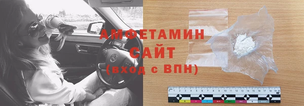 бутират Балахна