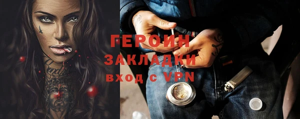 героин Беломорск