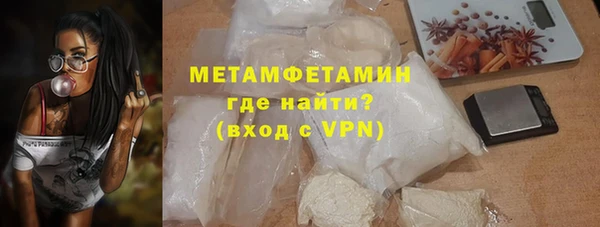 героин Беломорск