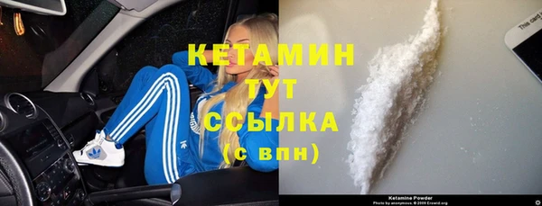 героин Беломорск