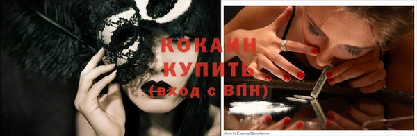 спиды Белоозёрский
