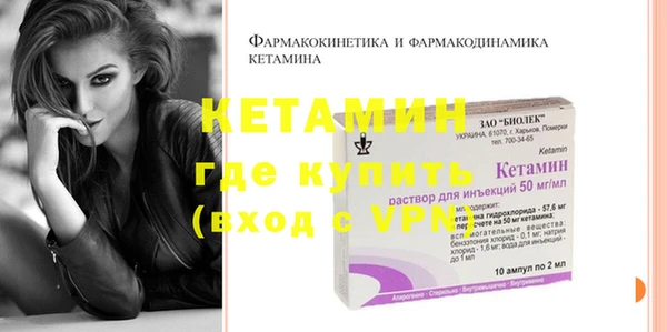 эйфоретик Белокуриха
