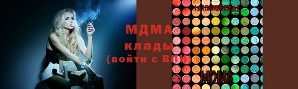 эйфоретик Белокуриха