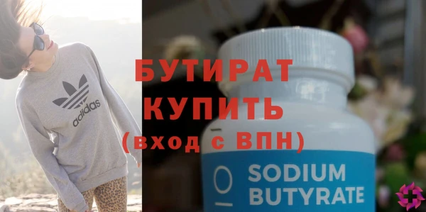спиды Белоозёрский