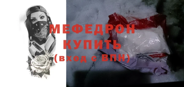 героин Беломорск
