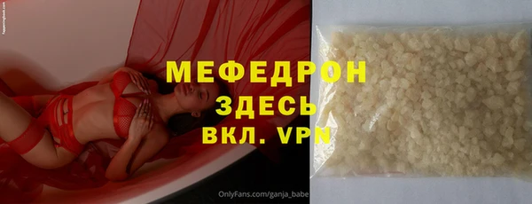 героин Беломорск