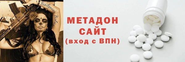 спиды Белоозёрский