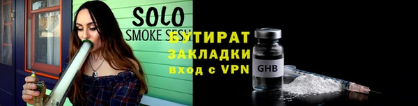 спиды Белоозёрский