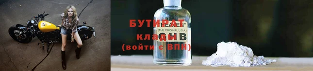 эйфоретик Белокуриха