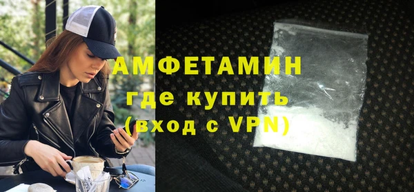 героин Беломорск