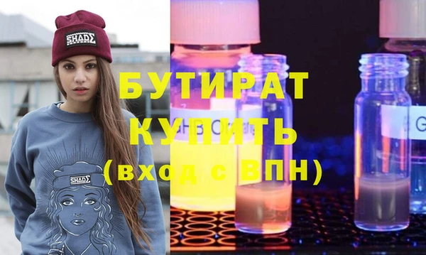 героин Беломорск