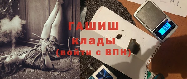 спиды Белоозёрский
