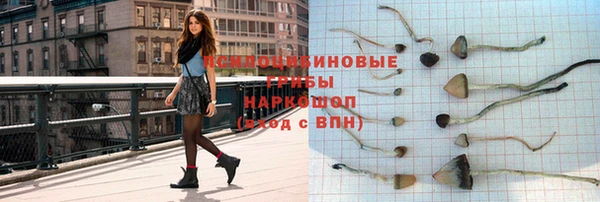 героин Беломорск