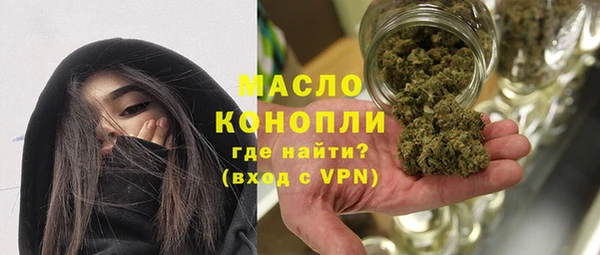 эйфоретик Белокуриха