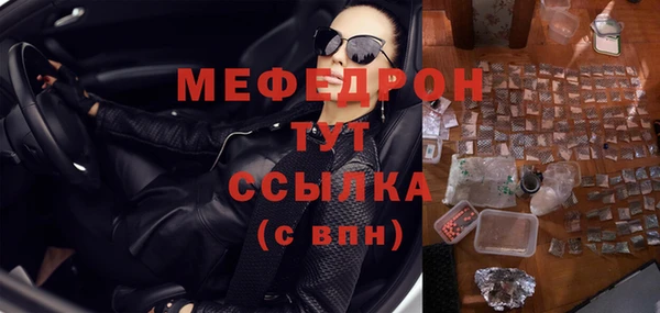 эйфоретик Белокуриха