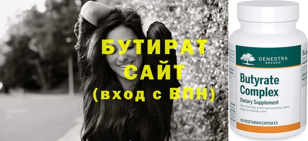 эйфоретик Белокуриха
