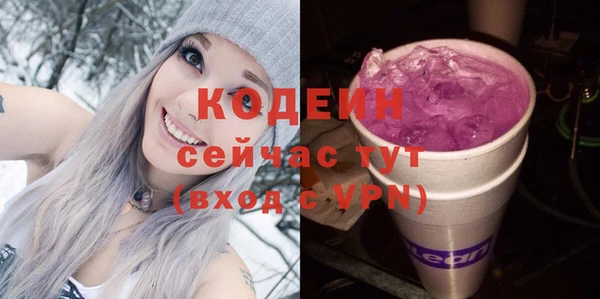 спиды Белоозёрский