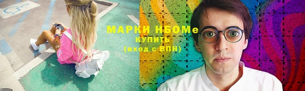 эйфоретик Белокуриха