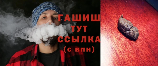 эйфоретик Белокуриха