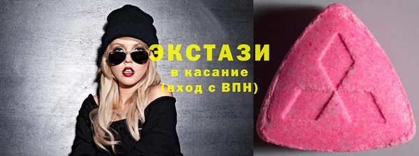альфа пвп Баксан