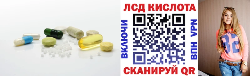 LSD-25 экстази кислота  blacksprut вход  Можайск 
