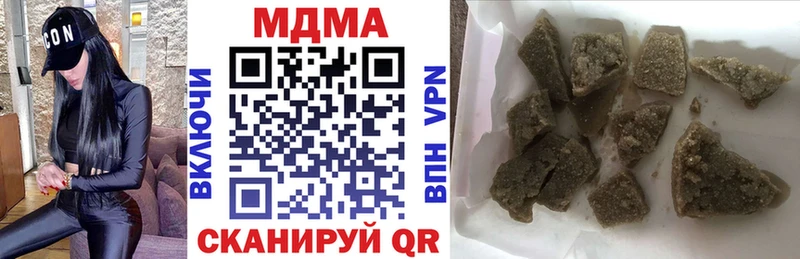 как найти   Можайск  MDMA crystal 