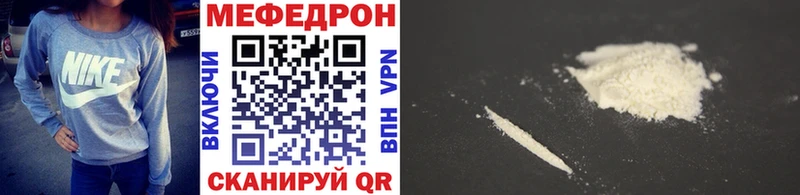 Меф  Можайск