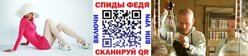 МЕТАМФЕТАМИН винт  Можайск 