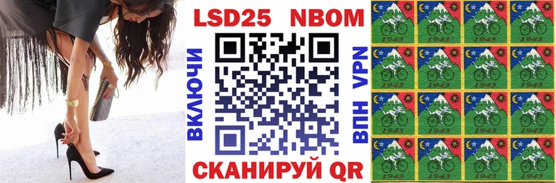 где продают наркотики  нарко площадка телеграм  Марки 25I-NBOMe 1,8мг  Можайск 