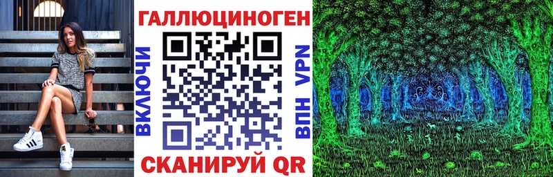 Псилоцибиновые грибы мухоморы Можайск