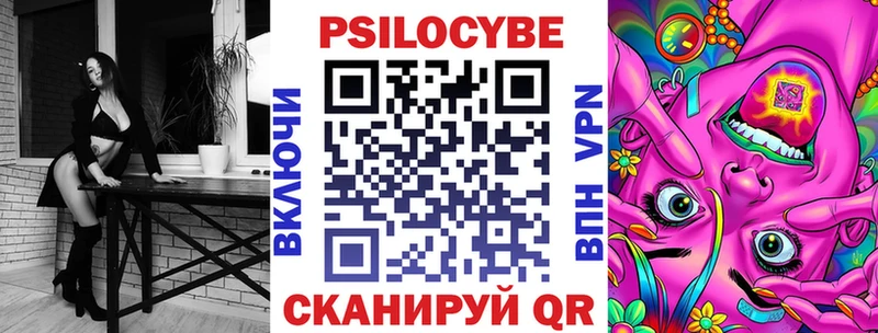 сайты даркнета как зайти  Можайск  Галлюциногенные грибы мицелий 
